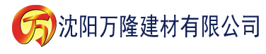 沈阳泡芙短视频testflight下载建材有限公司_沈阳轻质石膏厂家抹灰_沈阳石膏自流平生产厂家_沈阳砌筑砂浆厂家